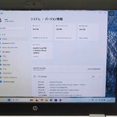 フルHD 美品★ 15.6 HP ノートPC PROBOOK 650G5 Core i7-8565U windows11 pro 16GB SSD512GB  カメラあり オフィス (B892)の画像