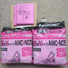 掃除機用紙フィルター