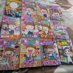 本当にあった笑える話等34冊セットの画像
