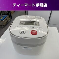 SHARP 炊飯器 3合炊き 2017年製 マイコンジャー KS...