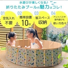 未使用★折りたたみビニールプール　