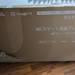 TCL50型グーグルテレビの画像