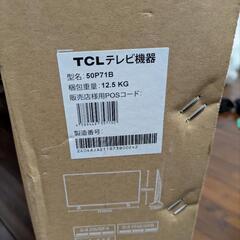 TCL50型グーグルテレビ