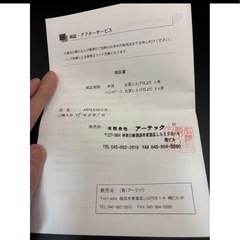 彫金工具の画像