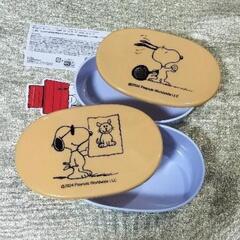 【新品】スヌーピー　お弁当箱　2段　入れ子式