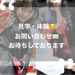 経験不問✌️踊り子and舞台演出メンバー募集中❤️‍🔥