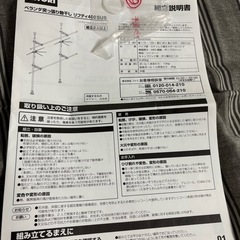 ベランダ突っ張り物干し　リフティ400SUSの画像