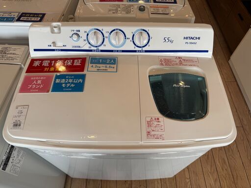 ①✨2021年製✨1507番 Hisense✨全自動電気洗濯機✨