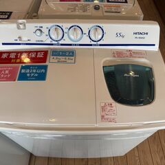 【1年保証付】HITACHI　２槽式洗濯機　【トレファク桶川店】