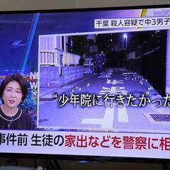 43インチ テレビ
