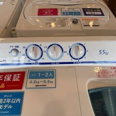 【1年保証付】HITACHI　２槽式洗濯機　【トレファク桶川店】の画像