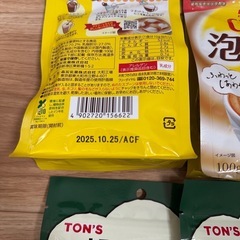 クリープとミックスナッツのセットの画像
