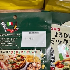 クリープとミックスナッツのセットの画像