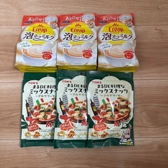クリープとミックスナッツのセット