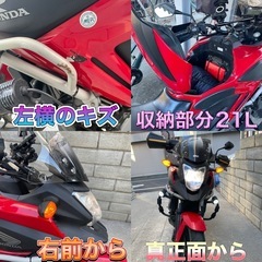 NC700X DCT LD(クラッチ無し　ローダウン仕様) ※タイヤ新品 モニター付き 前後ドラレコ フル装備 AT免許可！ Vストローム　アドベンチャー　バイク　ツアラーの画像