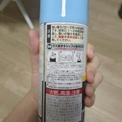 害鳥スプレーの画像