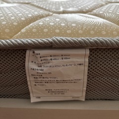 マットレス セミダブル ポケットコイル マットレス の画像