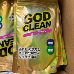 ゴッドクリーン　の画像