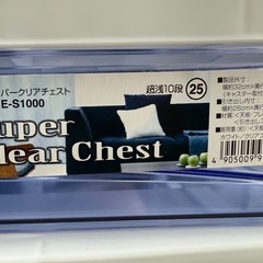 クリアチェスト　レターケース　セットの画像