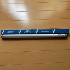 【電球・照明】東芝蛍光ランプ　2本