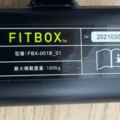 フィットボックス　FIT BOX  フィットネスバイク　の画像