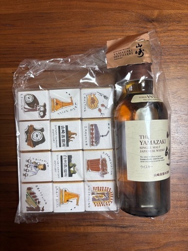 【超希少】山崎蒸留所限定 山崎ウィスキー入りチョコレート＋ミニボトルセット