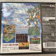 動作確認済み　ドラゴンクエストIV ニンテンドーDSソフトの画像
