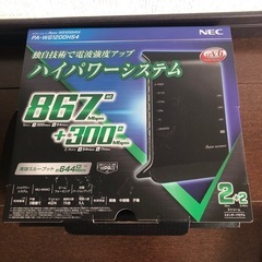 WiFi  ルーター