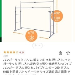 【2023年購入美品】アイリスオーヤマ ハンガーラック 押し入れ ハンガーラック 押し入れ収納OSH-Y27の画像