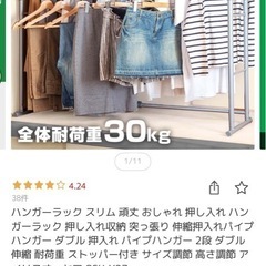 【2023年購入美品】アイリスオーヤマ ハンガーラック 押し入れ ハンガーラック 押し入れ収納OSH-Y27の画像