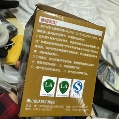 毒気フィルターマスクの画像