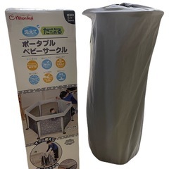 ポータブルベビーサークルの画像