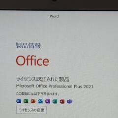 お買い上げありがとうございました。の画像