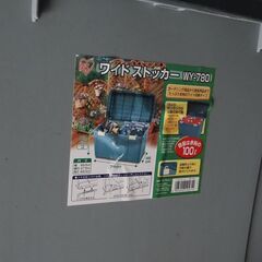車載用プラケース、工具、道具入れ、ワイドストッカー、ＷＹ－７８０...