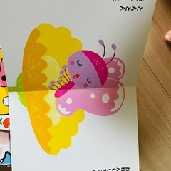 もこちゃんチャイルド絵本の画像