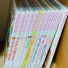 もこちゃんチャイルド絵本の画像