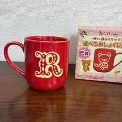 リラックマ　マグカップの画像