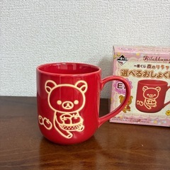 リラックマ　マグカップ