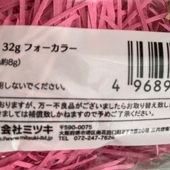 セリア ペーパーパッキン3色※6/18(水)までの画像
