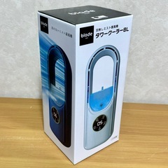 羽無しミスト扇風機 タワークーラーBL ホワイト
