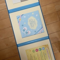 限定値下げ中！スタジオアリスBabyShowerBookアルバム3面の画像