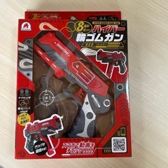 ハイパー輪ゴムガン