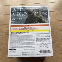 ゴジラ−1．0フィギュア②の画像