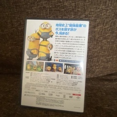 ミニオンズ　DVDの画像