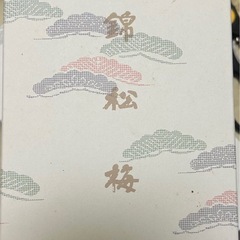 小鉢