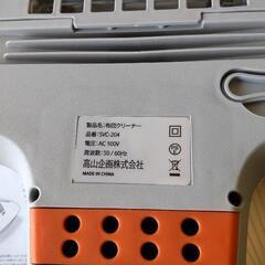 UV除菌布団クリーナー未使用の画像