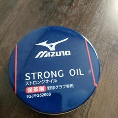 ミズノ ストロングオイル 野球グラブ専用