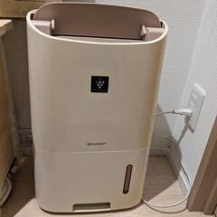 2015製　シャープ除湿機
