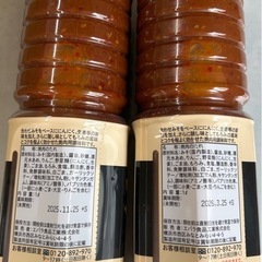 【特価】エバラ　厨房応援団　スタミナ焼きのたれの画像
