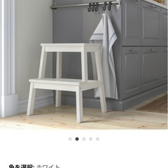 ikea 踏み台 BEKVÄM ベクヴェーム ステップスツール, ホワイト, 50 cm ikea の画像